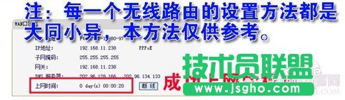 �ɹ��B�Ә�־