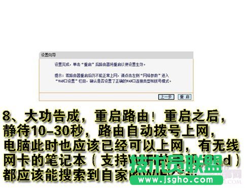 �o��·�����O�óɹ��؆�·����