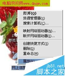 ����·����ԓ��ô�O���W?