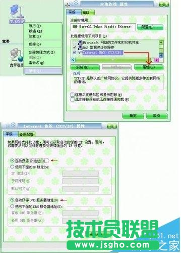 ����·����ԓ��ô�O���W?