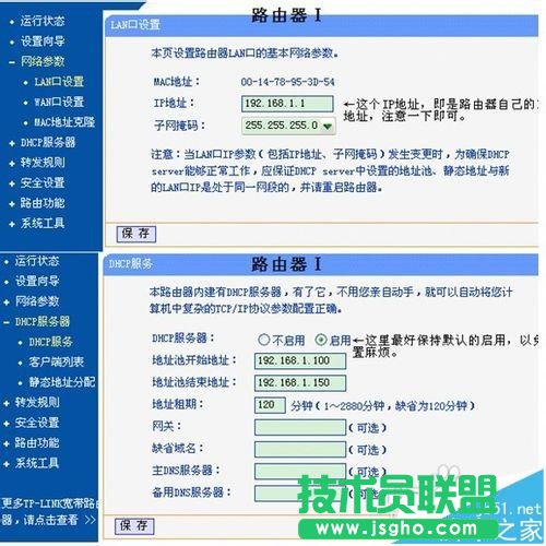 ����·����ԓ��ô�O���W?