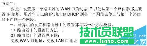 ����·����ԓ��ô�O���W?