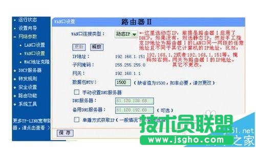 ����·����ԓ��ô�O���W?