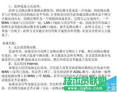 ����·����ԓ��ô�O���W?