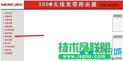 ��X���O��·�������OWeb�������ķ���2