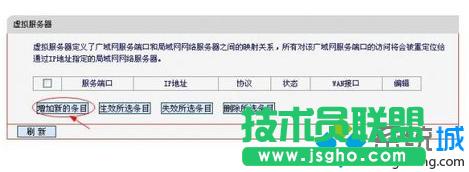 ��X���O��·�������OWeb�������ķ���3