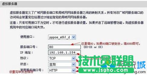 ��X���O��·�������OWeb�������ķ���5