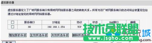 ��X���O��·�������OWeb�������ķ���6