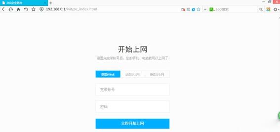 360��ȫ·����,360��ȫ·����p1,360��ȫ·����p1�O��