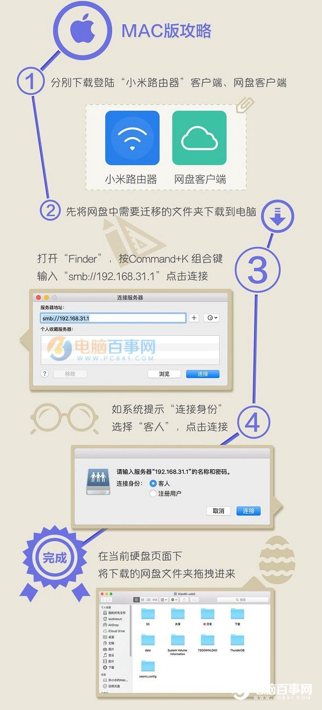 �W�P�Y���w�ƹ��ԣ�������ΰѾW�P�Y���D�浽С��·����