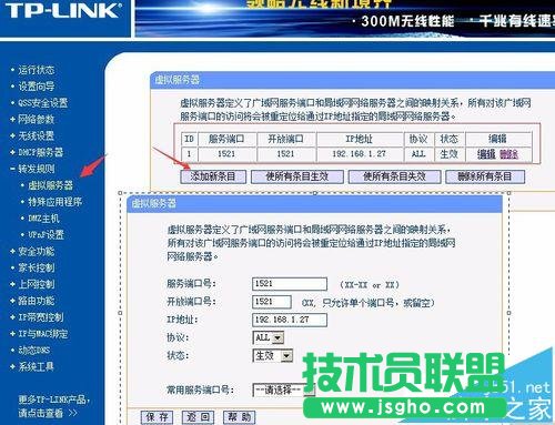 ·������ôӳ��˿�?