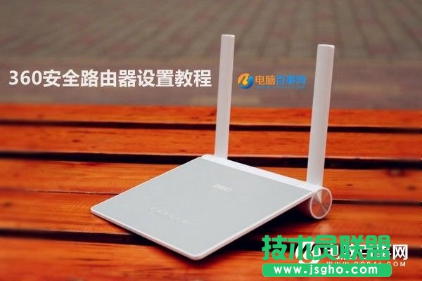 360��ȫ·������ô�O�� ��