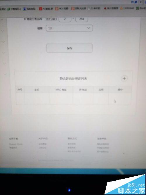 �sҫ·������ô����mac��ַ�O�÷���W?