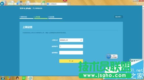 TP LINK·�����؆�������B�ӟo���ϾW��ô�k?