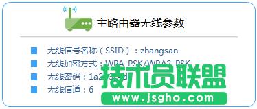 ��TL-WR845N·����WDS�������O�� ��