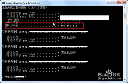 ��ô�Ӳ鿴·������IP��ַ�Ķ�������