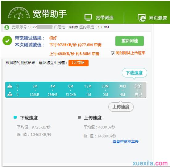 tp·�����_(d��)���������W(w��ng)����ô�k ��(li��n)