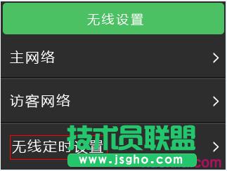 �������Ļ�O��WDR6510�ğo���O�ü�����