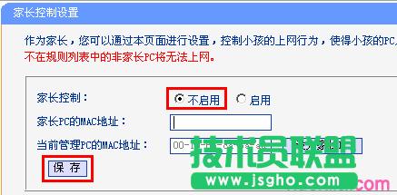 ·����tplink882�o�Bip�����ϾW��ô�k