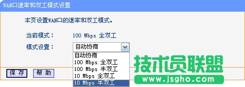 ·����tplink882�o�Bip�����ϾW��ô�k