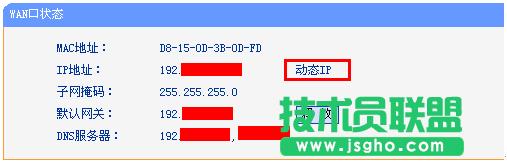 ·����tplink882�O(sh��)�ÄӑB(t��i)ip�����ϾW(w��ng)��ô�k