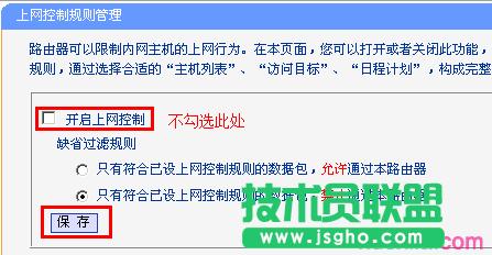 ·����tplink882�O(sh��)�ÄӑB(t��i)ip�����ϾW(w��ng)��ô�k