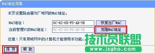 ·����tplink882�O(sh��)�ÄӑB(t��i)ip�����ϾW(w��ng)��ô�k
