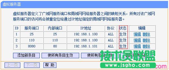 ·����tplink882��ô����̓�M������