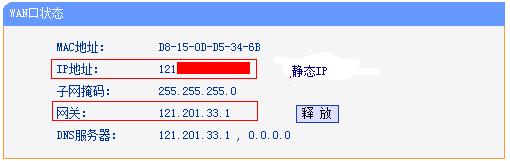 ·����tplink845��ô�����o�Bip�ϾW