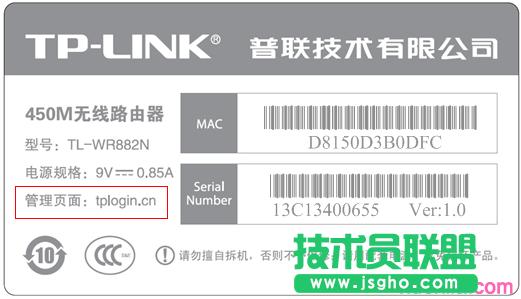 ·����tplink845��ӛ����ܴa����ô�k