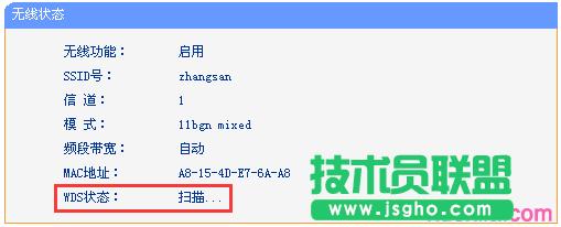 路由器tplink845怎么隱藏信號(hào)