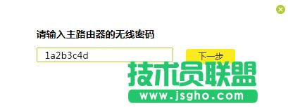 路由器tplink845怎么隱藏信號(hào)