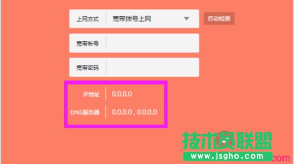 V4-V5�汾TL-WR886N����&ldquo;�ϾW�O��&rdquo;�£��鿴�B���Ƿ�ɹ�