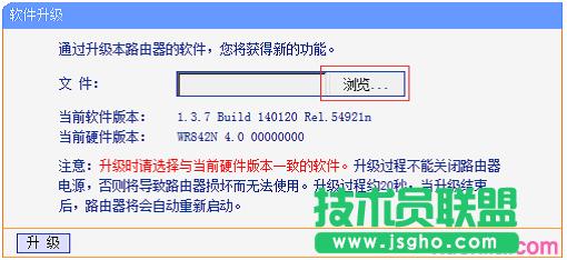�f�汾TL-WR842N�̼�����1