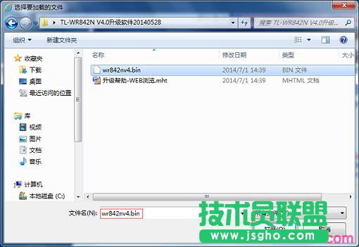 �f�汾TL-WR842N�̼�����2