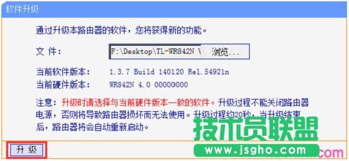 �f�汾TL-WR842N�̼�����3