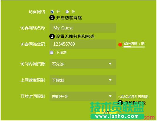 tplink·������ô���r�_�P(gu��n)