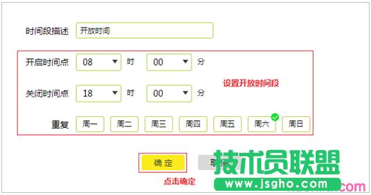 tplink·������ô���r�_�P(gu��n)