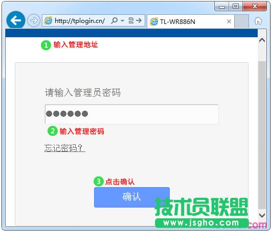 tp路由器wr866n怎么設(shè)置無線橋接