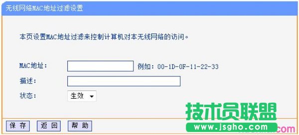 V2-V3�汾TL-WR886N·�����̼�����