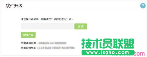 V4-V5�汾TL-WR886N·�����̼�����