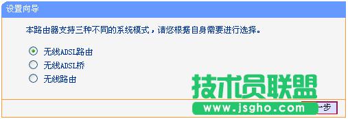 TD-W89941N-V1���x��ADSL�o��·��ģʽ