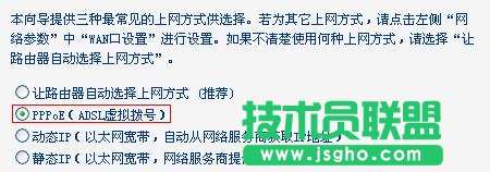 ����O����TD-W89941N V1 ADSL�o��·��ģʽ