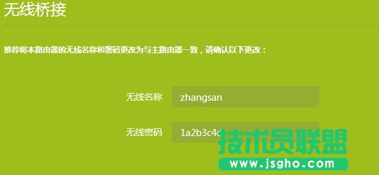 ��TL-WDR5600 V2.0����O�ßo�����