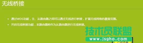 ��TL-WDR5600 V2.0����O�ßo�����