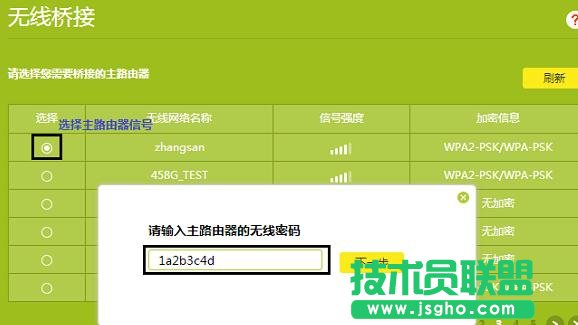 ��TL-WDR5600 V2.0����O�ßo�����