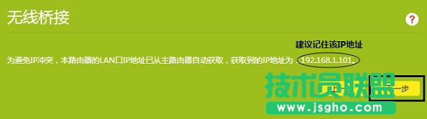 �޸�TL-WDR5600��LAN��IP��ַ