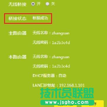 ��TL-WDR5600 V2.0����O�ßo�����