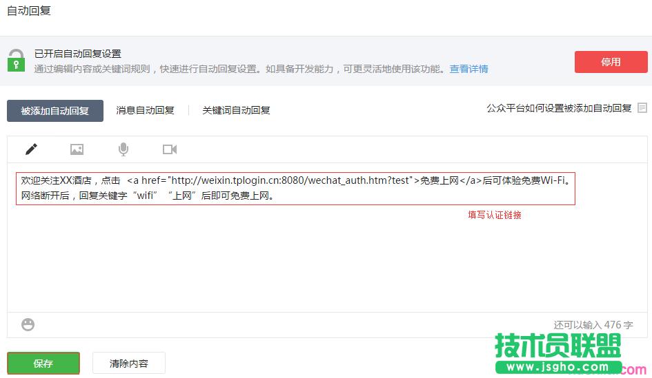 ·��������O��΢���J�C