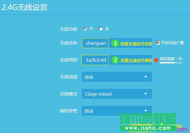 plink·����wdr8500��ô��������·����ʹ��